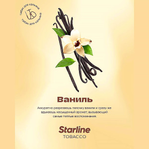 Табак Starline 25г - Ваниль