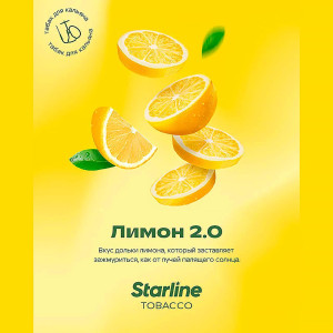 Табак для кальяна Starline - Лимон 2.0 25г