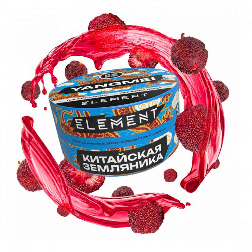 Табак Element ВОДА 25г - Yangmei NEW (Китайская земляника)
