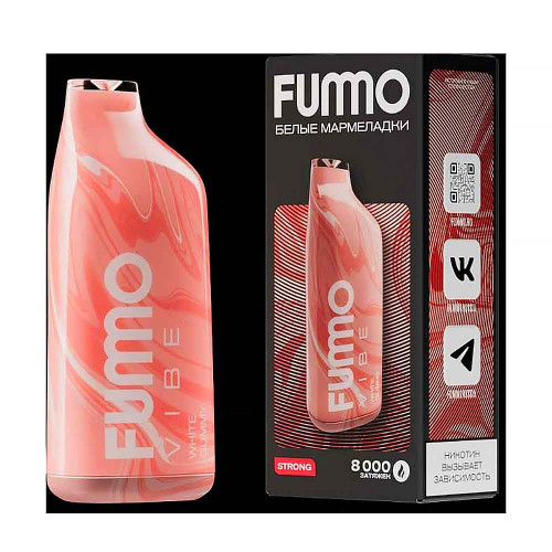 Электронная сигарета FUMMO Vibe 8000 затяжек - Белые мармеладки