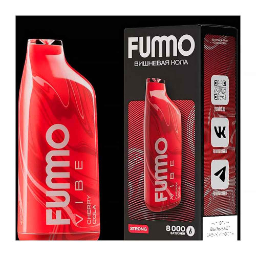 Электронная сигарета FUMMO Vibe 8000 затяжек - Вишневая кола