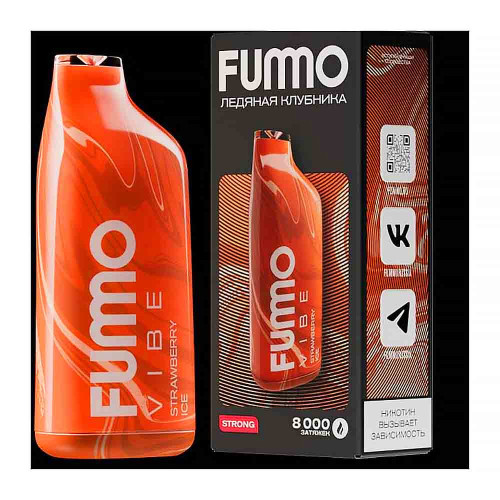 Электронная сигарета FUMMO Vibe 8000 затяжек - Ледяная клубника