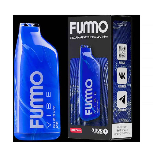Электронная сигарета FUMMO Vibe 8000 затяжек - Ледяная Черника Малина