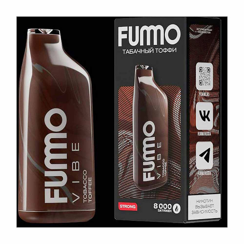 Электронная сигарета FUMMO Vibe 8000 затяжек - Табачный Тоффи