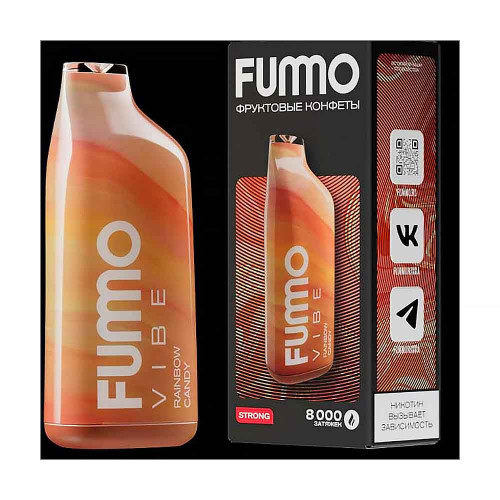 Электронная сигарета FUMMO Vibe 8000 затяжек - Фруктовые конфеты