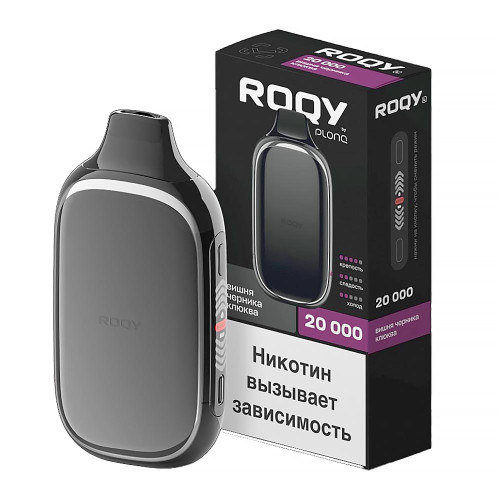 Электронная сигарета PLONQ ROQY L 20000 затяжек - Вишня Черника Клюква
