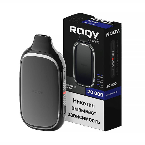 Электронная сигарета PLONQ ROQY L 20000 затяжек - Ежевика Мята