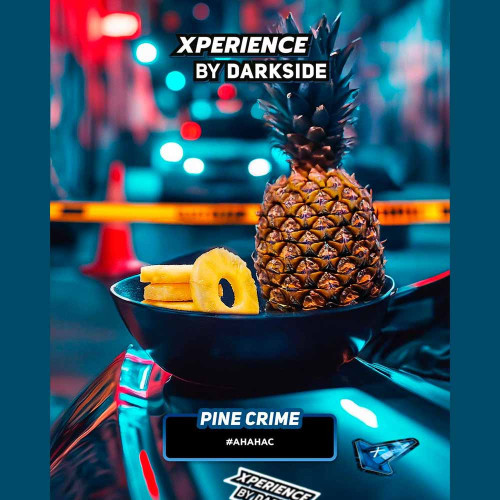 Табак Xperience by Darkside 30г - Pine Crime (Ананас)