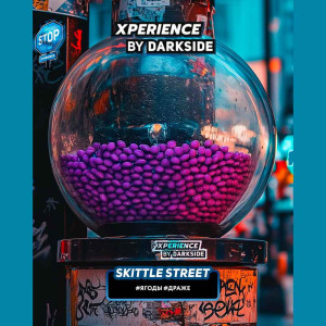 Табак Xperience by Darkside 30г - Skittle Street (Ягоды Драже)