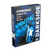 Табак Xperience by Darkside 30г - Vandal Cola (Кола Ваниль)