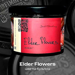 Табак Trofimoffs Burley 125г - Elder Flowers (Цветок бузины)