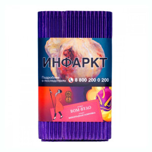 Табак Satyr 100г - Bom-Byao (Виноградная газировка)