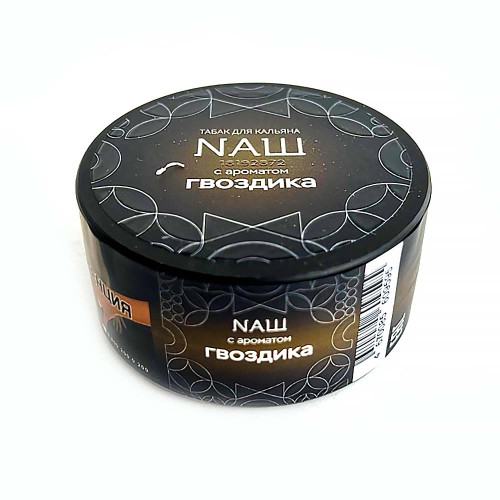 Табак NАШ (НАШ) HARD 20г - Гвоздика