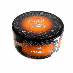 Табак NАШ (НАШ) HARD 20г - Корица