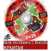 Табак Хулиган 25г - Bear (Клубника с елкой)