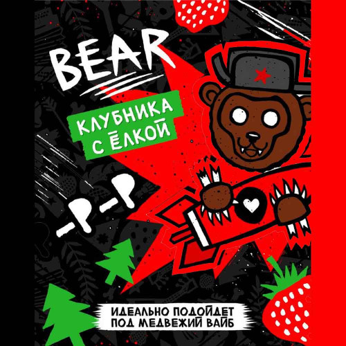 Табак Хулиган 25г - Bear (Клубника с елкой)