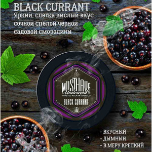 Табак Must Have 250г - Черная смородина (Black Currant)