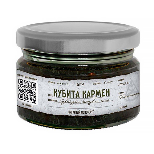 Табак Dogma 100% 80г - Кубита Кармен (Безаромка)