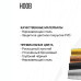 Мелассоуловитель Hoob - Mola M15 (Черный)