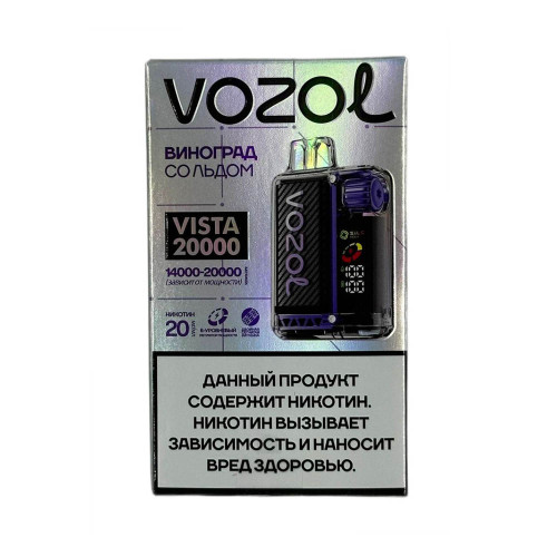 Электронная сигарета VOZOL VISTA HARD 20000 затяжек - Виноград со льдом