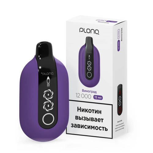 Электронная сигарета PLONQ ULTRA 12000 затяжек - Виноград