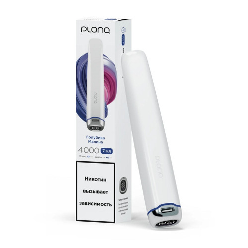 Электронная сигарета PLONQ PLUS PRO 4000 затяжек - Голубика Малина