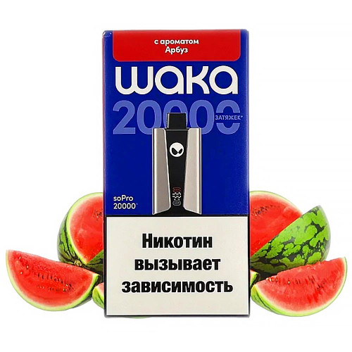 Электронная сигарета WAKA soPRO Hard extra 20000 затяжек - Арбуз