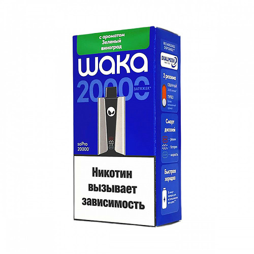 Электронная сигарета WAKA soPRO Hard extra 20000 затяжек - Зеленый виноград