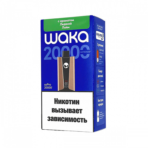 Электронная сигарета WAKA soPRO Hard extra 20000 затяжек - Ледяной лайм