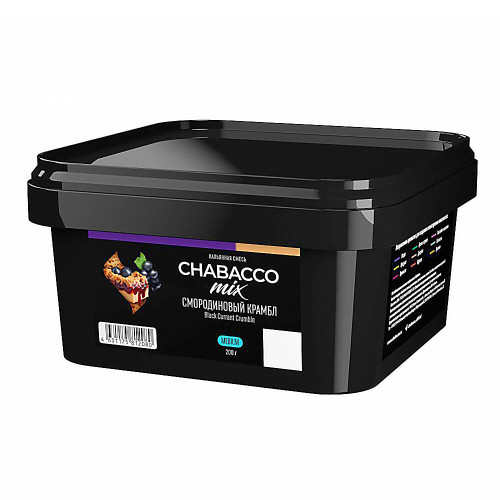 Смесь Chabacco Mix MEDIUM 200г - Black Currant Cumble (Смородиновый крамбл)