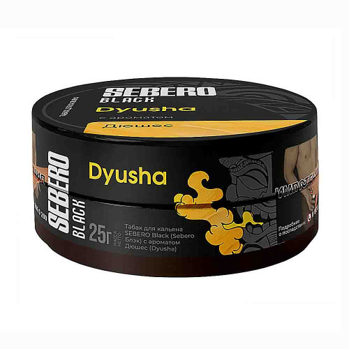 Табак Sebero Black 25г - Dyusha (Дюшес)