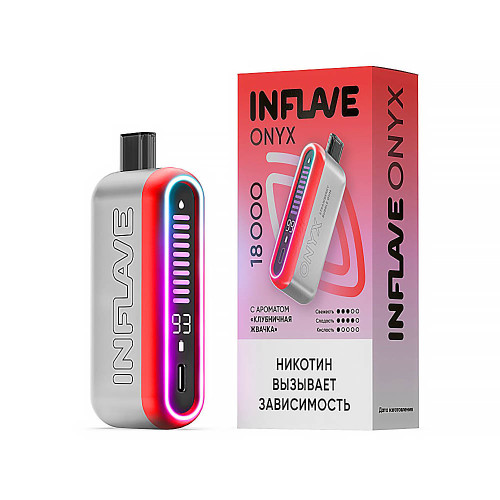 Электронная сигарета INFLAVE ONYX 18000 затяжек - Клубничная жвачка