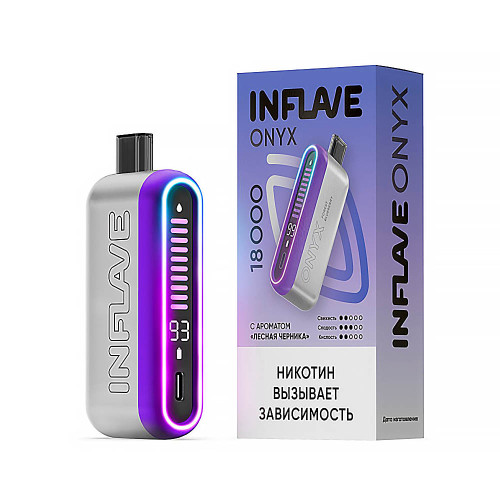 Электронная сигарета INFLAVE ONYX 18000 затяжек - Лесная черника