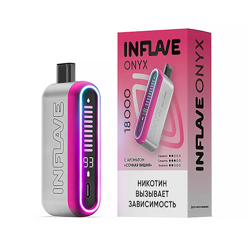 Электронная сигарета INFLAVE ONYX 18000 затяжек - Сочная вишня