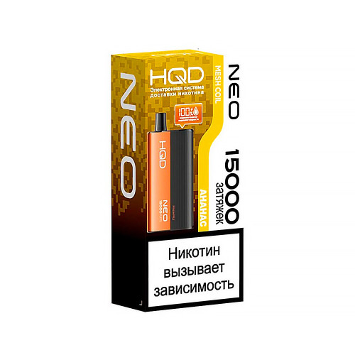 Электронная сигарета HQD NEO 15000 затяжек - Ананас (Pineapple)