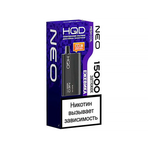 Электронная сигарета HQD NEO 15000 затяжек - Ежевика Лед (Black Ice)