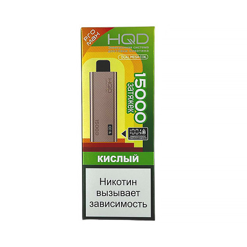 Электронная сигарета HQD ULTIMA PRO MAX 15000 затяжек - Кислый (Sour)