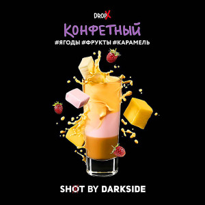 Табак Darkside Shot 30г - Конфетный (Ягоды Фрукты Карамель)