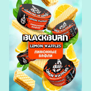 Табак Black Burn 25г - Лимонные вафли (Lemon Waffles)