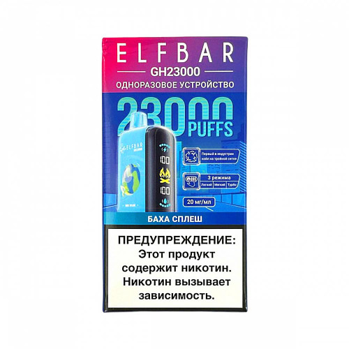 Электронная сигарета Elf Bar GH PLANET 23000 затяжек - Баха сплеш (Тропические фрукты)
