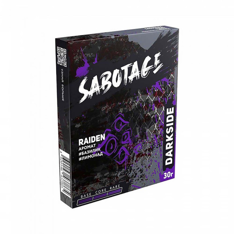 Табак для кальяна Darkside SABOTAGE - RAIDEN (Базилик Лимонад) 30г