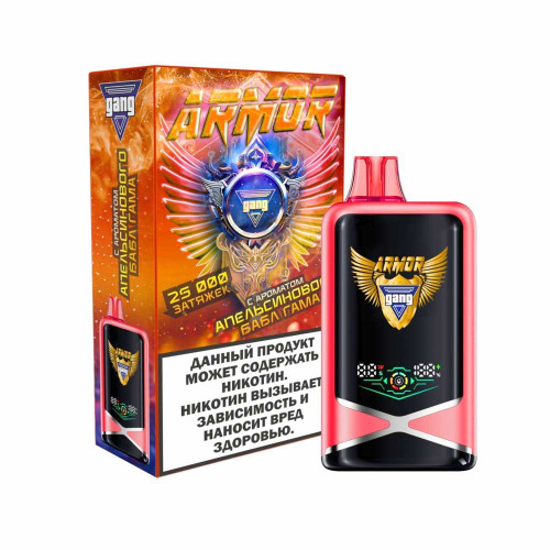 Электронная сигарета GANG ARMOR 25000 затяжек - Апельсиновый бабл гам