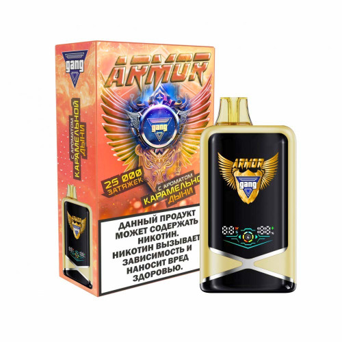 Электронная сигарета GANG ARMOR 25000 затяжек - Карамельная дыня