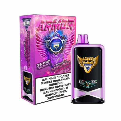 Электронная сигарета GANG ARMOR 25000 затяжек - Клубника Черешня Мята