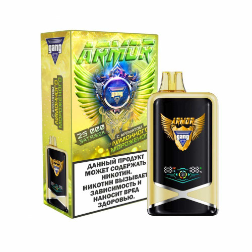 Электронная сигарета GANG ARMOR 25000 затяжек - Лимонное мороженое