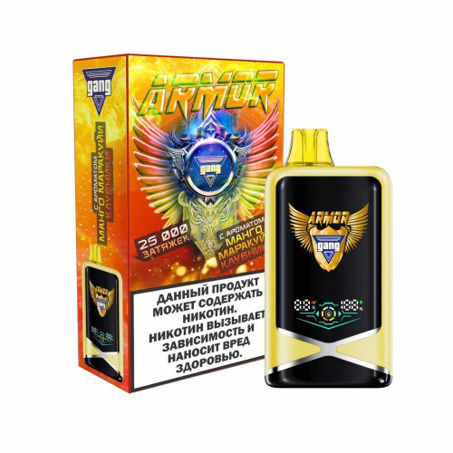 Электронная сигарета GANG ARMOR 25000 затяжек - Манго Маракуйя Клубника