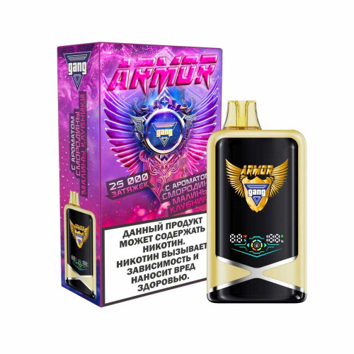 Электронная сигарета GANG ARMOR 25000 затяжек - Смородина Малина Клубника