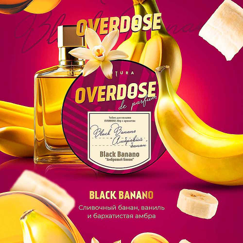 Табак Overdose 100г - Банан Ваниль Амбра (Black Banano) (Парфюм)