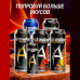 Энергетический напиток Adrenaline Rush - Апельсиновая энергия 449мл