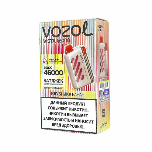 Электронная сигарета VOZOL VISTA 46000 затяжек - Клубника Банан